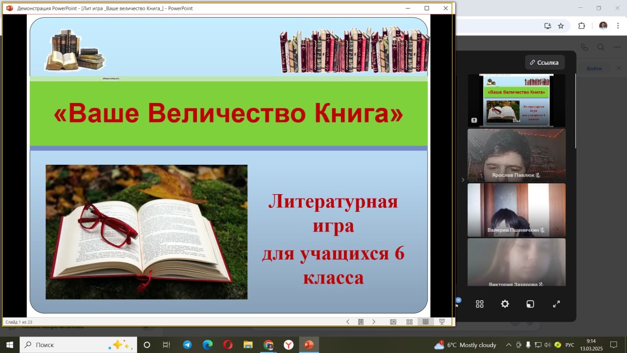 Её Величество Поэзия.